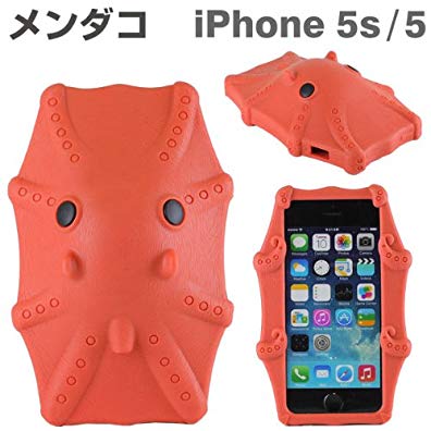 Flapjack Octopus Silicone Case for iPhone 5s/5